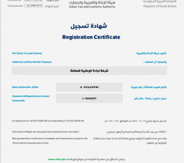 المركز الاعلامى