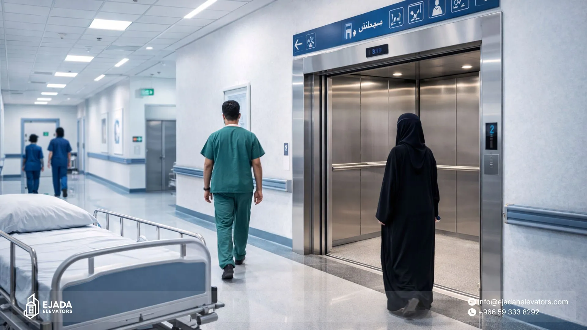 كيف تختار أفضل أنواع مصاعد المستشفيات للمنشآت الطبية؟